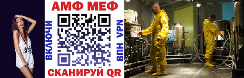 kraken онион  Миасс  АМФ Premium 