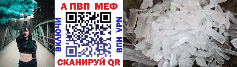 APVP мука  Миасс 
