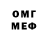 МЕТАДОН белоснежный Zan Pirc