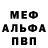 КЕТАМИН VHQ Prosto kYRGYZ