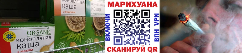 купить наркотики цена  Миасс  Еда ТГК конопля 