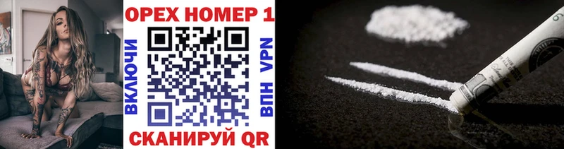 хочу наркоту  Миасс  Cocaine Колумбийский 