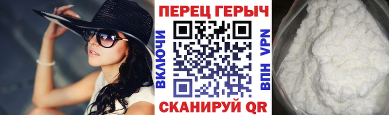 ГЕРОИН хмурый МЕГА Миасс