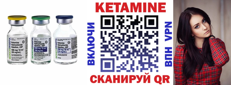 Кетамин ketamine  Миасс 