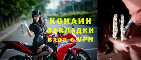 амфетамин Чердынь
