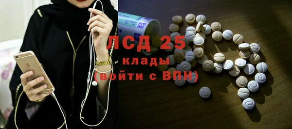 2c-b Арсеньев