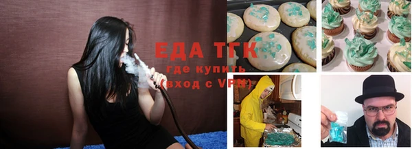 COCAINE Аркадак