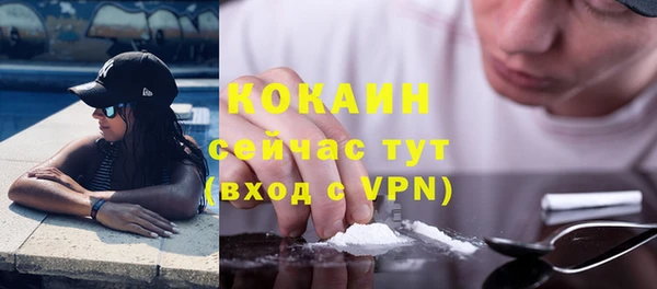 COCAINE Аркадак