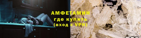 синтетический гашиш Чекалин