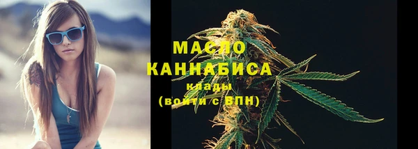 COCAINE Аркадак