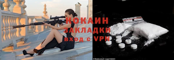 COCAINE Аркадак