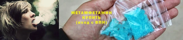 mix Армянск