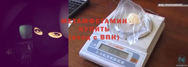 mix Армянск