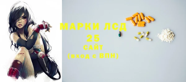 2c-b Арсеньев