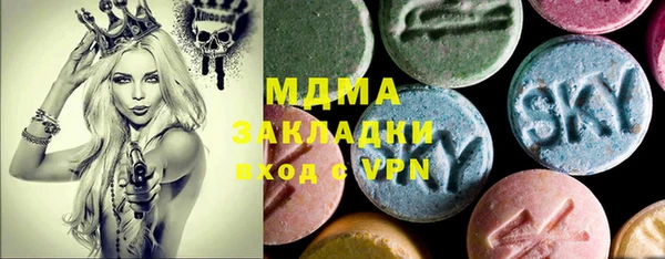 mix Армянск