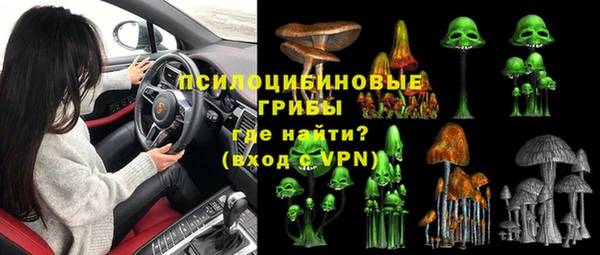 mix Армянск
