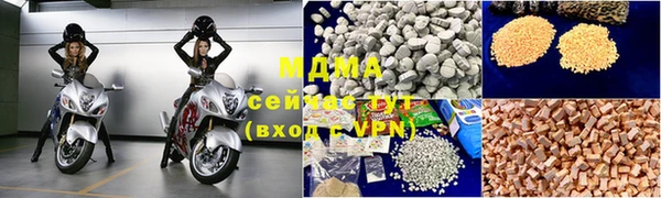 COCAINE Аркадак