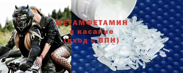 амфетамин Чердынь
