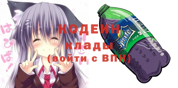 синтетический гашиш Чекалин
