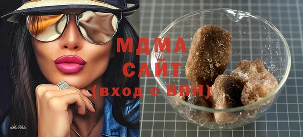 COCAINE Аркадак