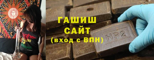 mix Армянск