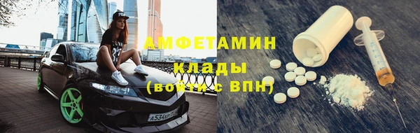 амфетамин Чердынь