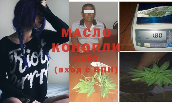 mix Армянск