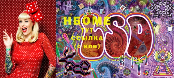 COCAINE Аркадак