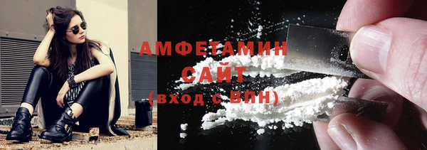 2c-b Арсеньев