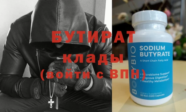 COCAINE Аркадак