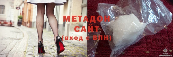 COCAINE Аркадак