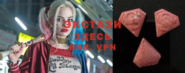mix Армянск