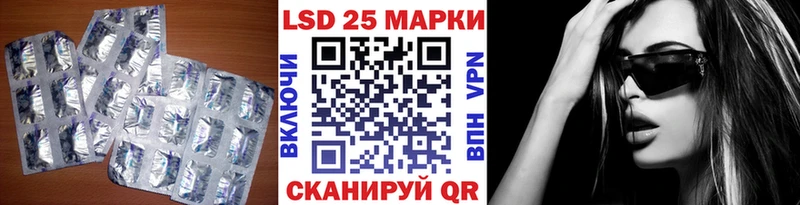 купить   Миасс  LSD-25 экстази ecstasy 