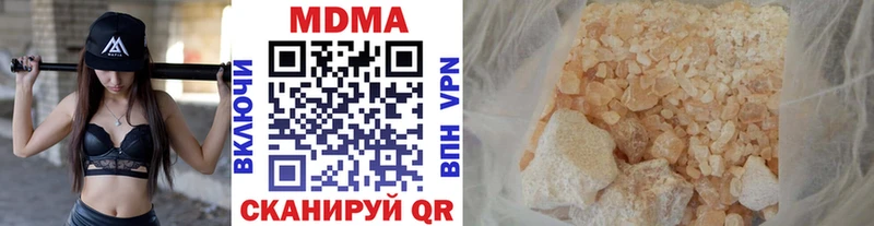 MDMA молли  Миасс 