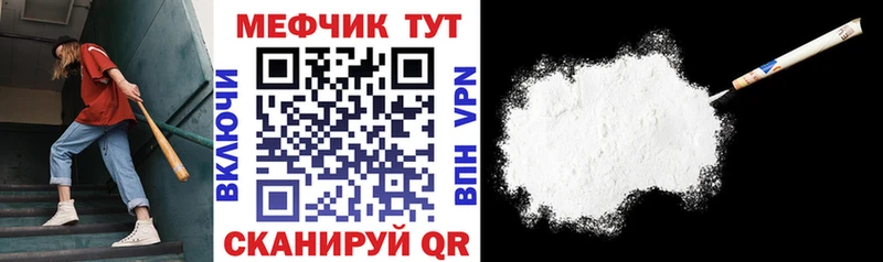 МЕГА как войти Миасс МЕФ мяу мяу