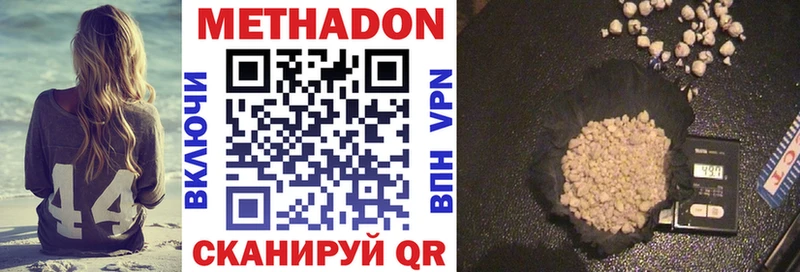 darknet состав  Миасс  Метадон кристалл 