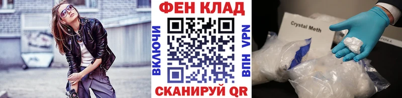 Первитин винт  где купить наркоту  Миасс 