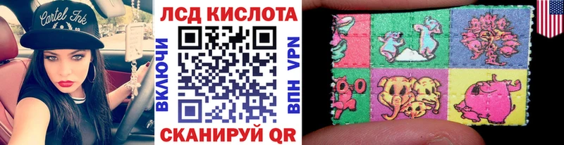 купить наркотики цена  Миасс  Марки N-bome 1,5мг 