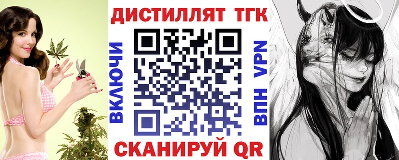 нарко площадка телеграм  Миасс  ТГК Wax 
