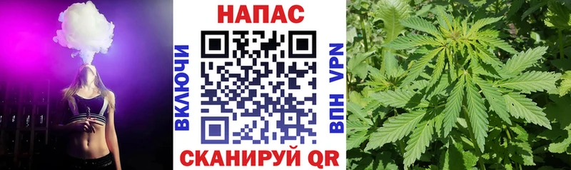 omg рабочий сайт  Миасс  Канабис планчик 